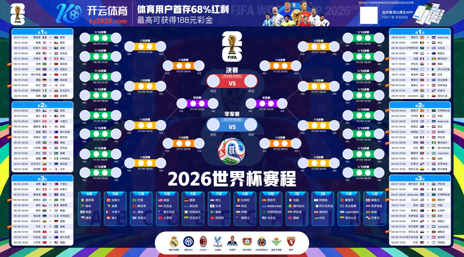 太阳城娱乐|太阳城娱乐官方网站
